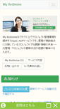 Mobile Screenshot of hosting.redmine.jp
